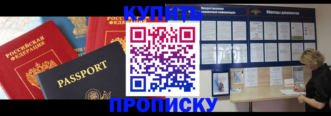 где прописаться в Трёхгорном