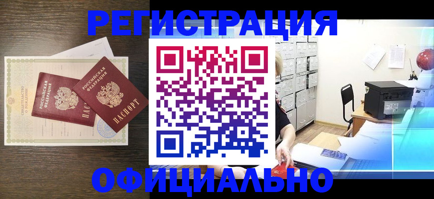 пропишу в квартире в Трёхгорном