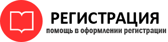 прописка в Трёхгорном id175237